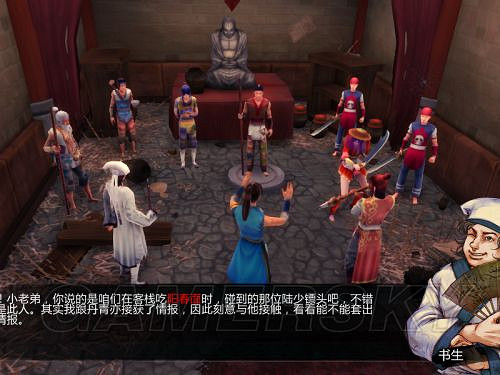 《俠客風雲傳》邪派路線攻略 邪派路線實況戰報