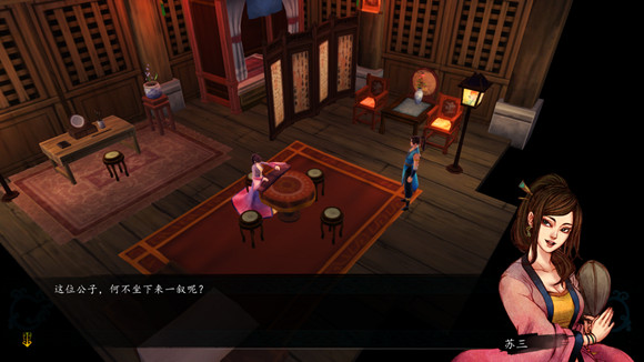 《俠客風雲傳》招人討厭的人物角色大盤點