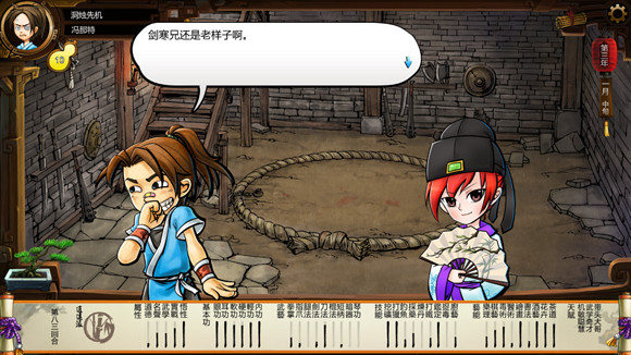 《俠客風雲傳》格鬥場劇情 格鬥場逗趣劇情一覽