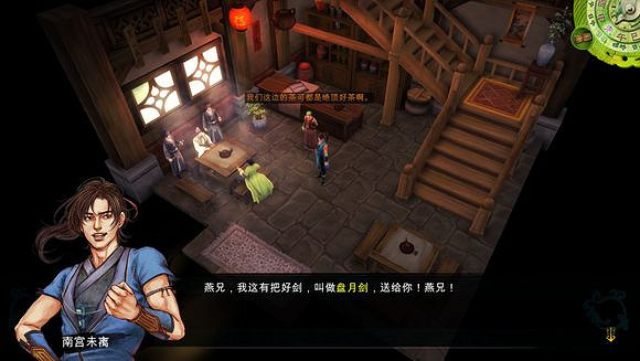 《俠客風雲傳》文藝小清新圖文流程攻略