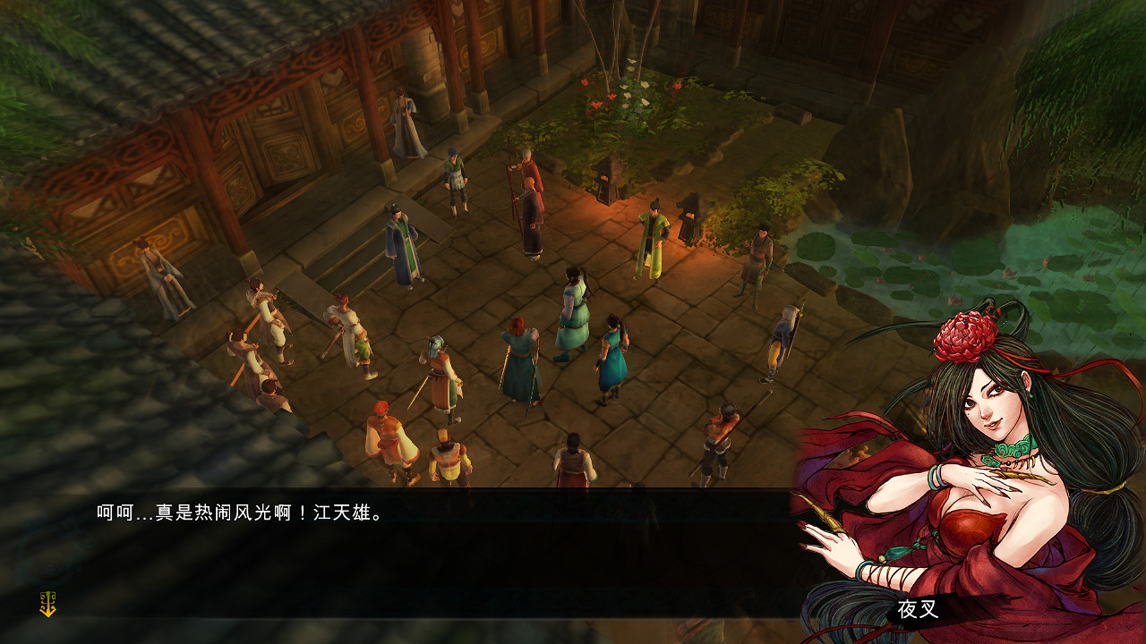 《俠客風雲傳》攻略要點及結局選擇心得 暢遊指南 《俠客風雲傳》攻略要點及結局選擇心得 暢遊指南