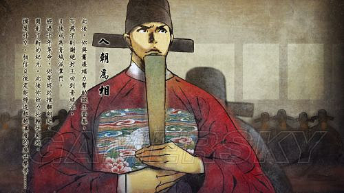 《俠客風雲傳》結局條件一覽 結局條件是什麽