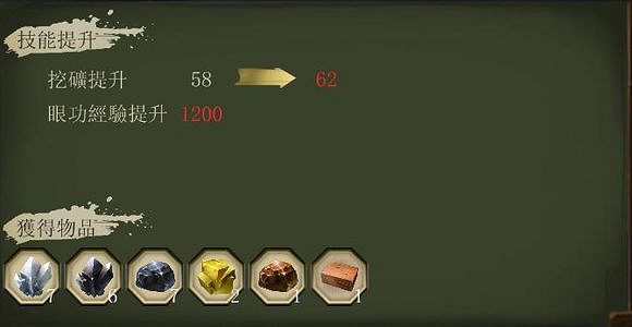 《俠客風雲傳》通關圖文記錄 俠客風雲傳養成全休息無內功通關記錄