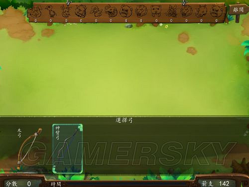 《俠客風雲傳》邪派路線攻略 邪派路線實況戰報