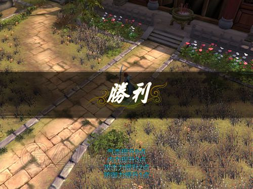 《俠客風雲傳》邪派路線攻略 邪派路線實況戰報 《俠客風雲傳》邪派路線攻略 邪派路線實況戰報