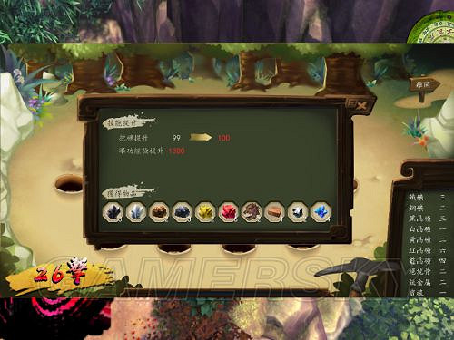 《俠客風雲傳》邪派路線攻略 邪派路線實況戰報