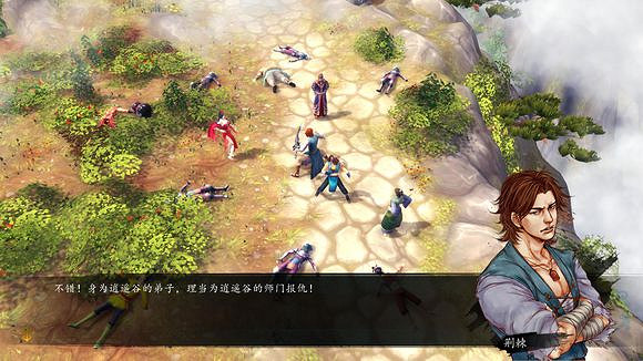 《俠客風雲傳》龍王線浪子回頭圖文攻略