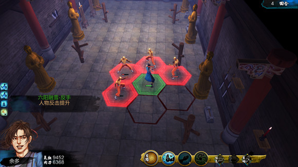 《俠客風雲傳》全武學招式效果圖鑒一覽