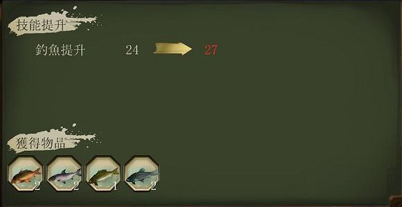 《俠客風雲傳》通關圖文記錄 俠客風雲傳養成全休息無內功通關記錄