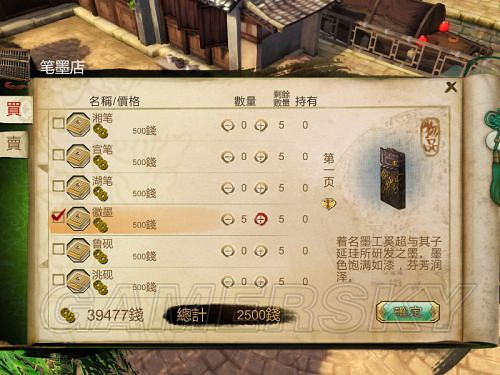 《俠客風雲傳》邪派路線攻略 邪派路線實況戰報 《俠客風雲傳》邪派路線攻略 邪派路線實況戰報