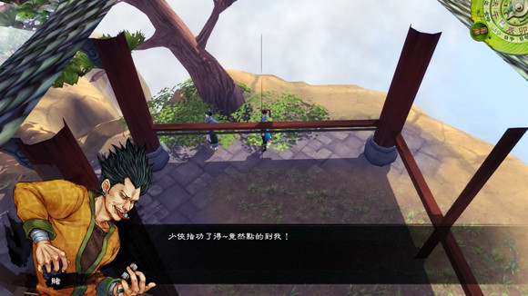 《俠客風雲傳》三周目小遊戲、武功及人物心得攻略