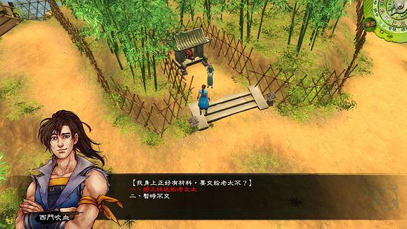 《俠客風雲傳》通關圖文記錄 俠客風雲傳養成全休息無內功通關記錄