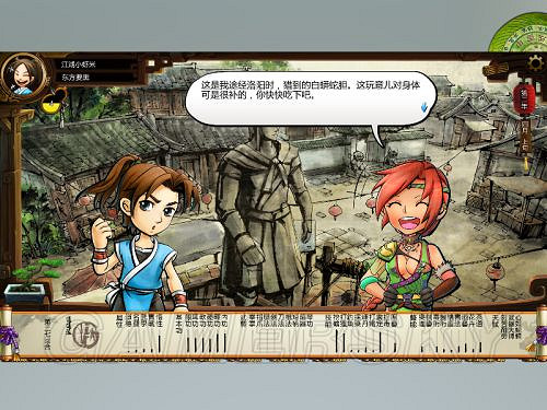 《俠客風雲傳》邪派路線攻略 邪派路線實況戰報