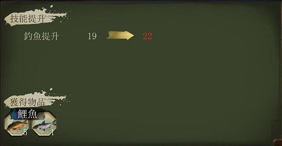 《俠客風雲傳》通關圖文記錄 俠客風雲傳養成全休息無內功通關記錄