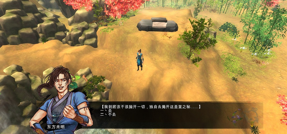 《俠客風雲傳》醉棍用法與戰鬥使用通關心得