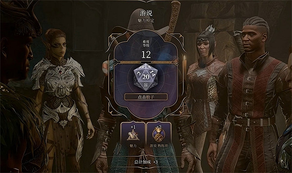 《柏德之門3》阿拉貝爾解救方法