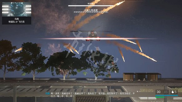 《海參2》圖文攻略 全流程全武器全記憶全情報全支線 《海參2》圖文攻略 全流程全武器全記憶全情報全支線