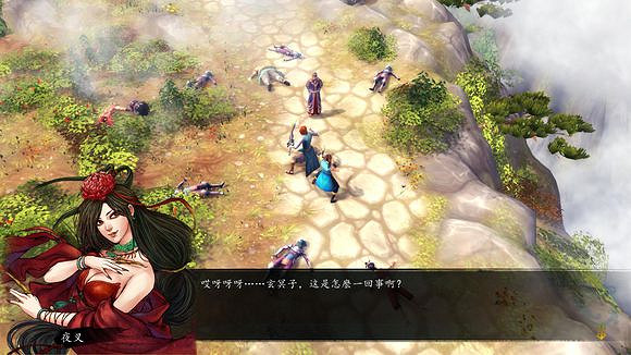 《俠客風雲傳》龍王線浪子回頭圖文攻略