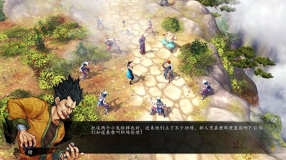 《俠客風雲傳》龍王線浪子回頭圖文攻略