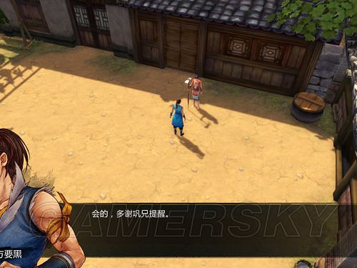 《俠客風雲傳》邪派路線攻略 邪派路線實況戰報