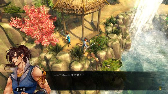 《俠客風雲傳》龍王線浪子回頭圖文攻略