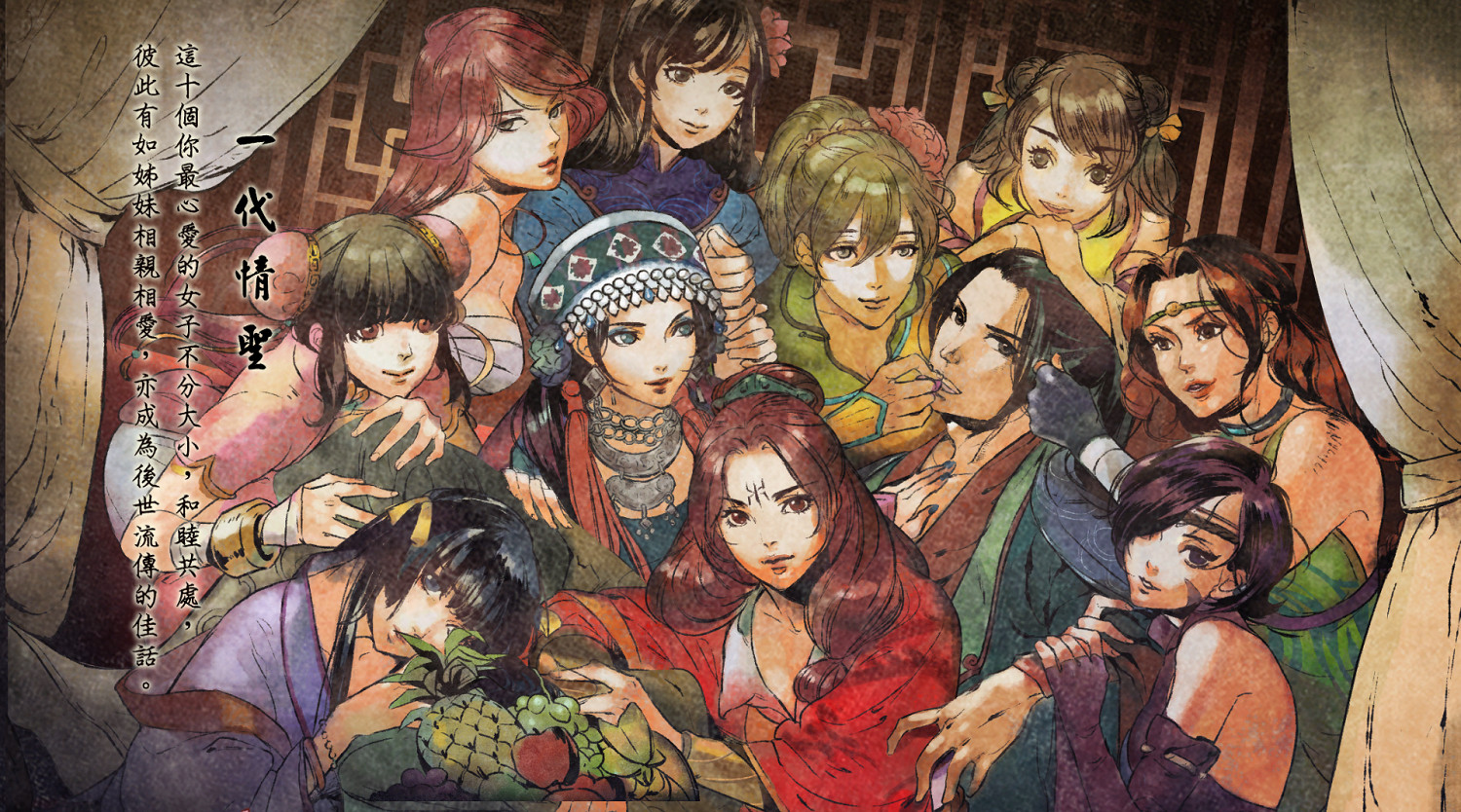 《俠客風雲傳》全妹子盟主攻略流程及要點解析 史詩型攻略心得 《俠客風雲傳》全妹子盟主攻略流程及要點解析 史詩型攻略心得