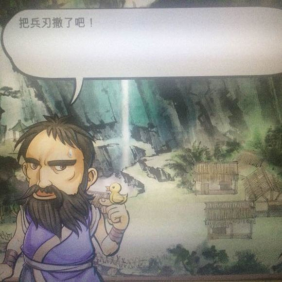 《俠客風雲傳》作死向各場戰鬥失敗後果圖覽 《俠客風雲傳》作死向各場戰鬥失敗後果圖覽