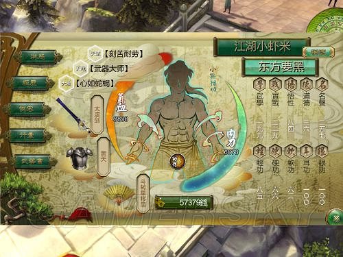 《俠客風雲傳》邪派路線攻略 邪派路線實況戰報 《俠客風雲傳》邪派路線攻略 邪派路線實況戰報