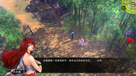 《俠客風雲傳》亂世結局觸發條件解析攻略