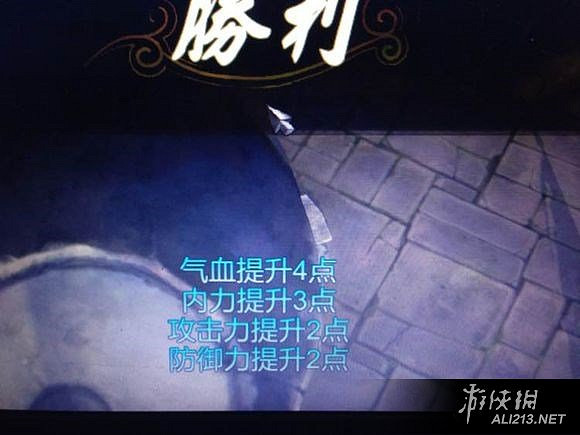 《俠客風雲傳》各類刷屬性地點及無限刷屬性方法圖文介紹