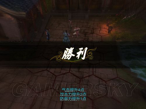 《俠客風雲傳》邪派路線攻略 邪派路線實況戰報