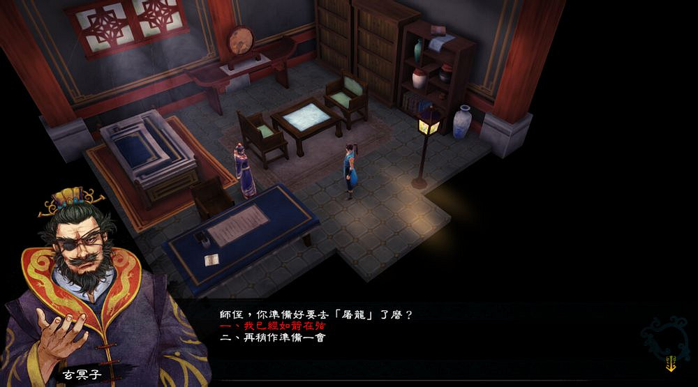 《俠客風雲傳》邪派路線流程攻略 霹靂九天加殘花挑戰邪派路線 《俠客風雲傳》邪派路線流程攻略 霹靂九天加殘花挑戰邪派路線