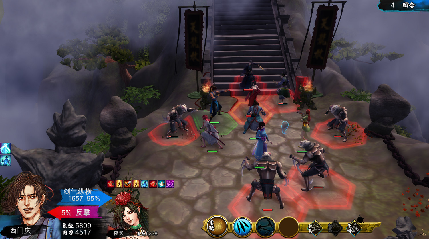 《俠客風雲傳》全妹子盟主攻略流程及要點解析 史詩型攻略心得 《俠客風雲傳》全妹子盟主攻略流程及要點解析 史詩型攻略心得