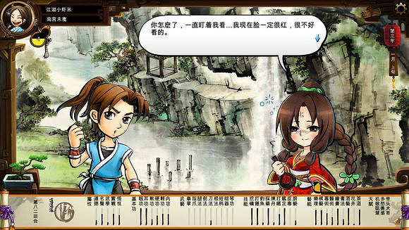 《俠客風雲傳》文藝小清新圖文流程攻略