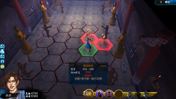 《俠客風雲傳》全武學招式效果圖鑒一覽