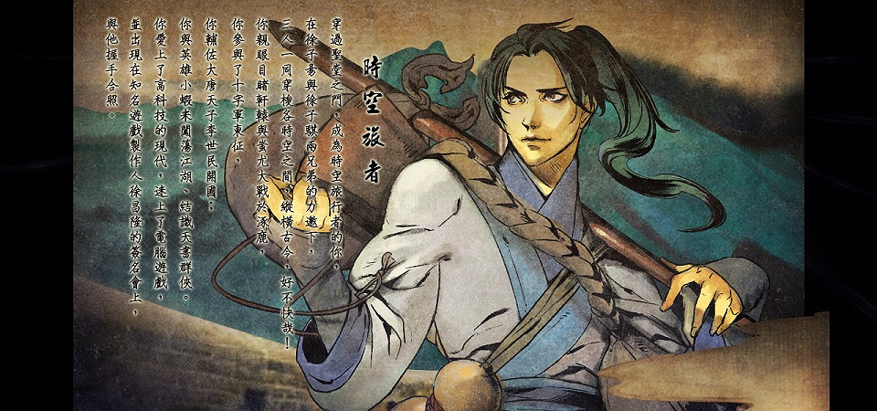 《俠客風雲傳》醉棍用法與戰鬥使用通關心得