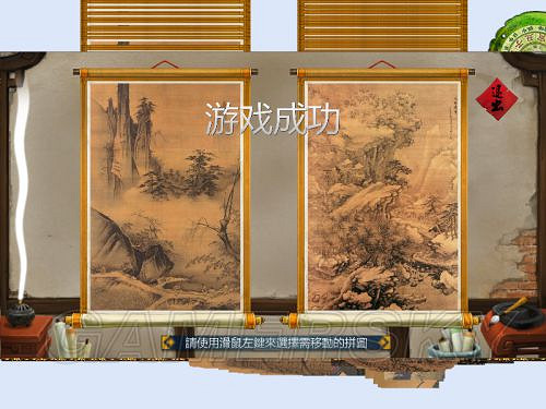 《俠客風雲傳》邪派路線攻略 邪派路線實況戰報