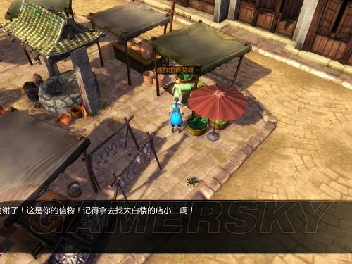 《俠客風雲傳》邪派路線攻略 邪派路線實況戰報