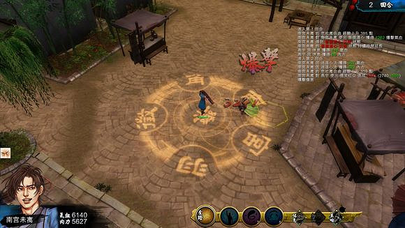 《俠客風雲傳》文藝小清新圖文流程攻略