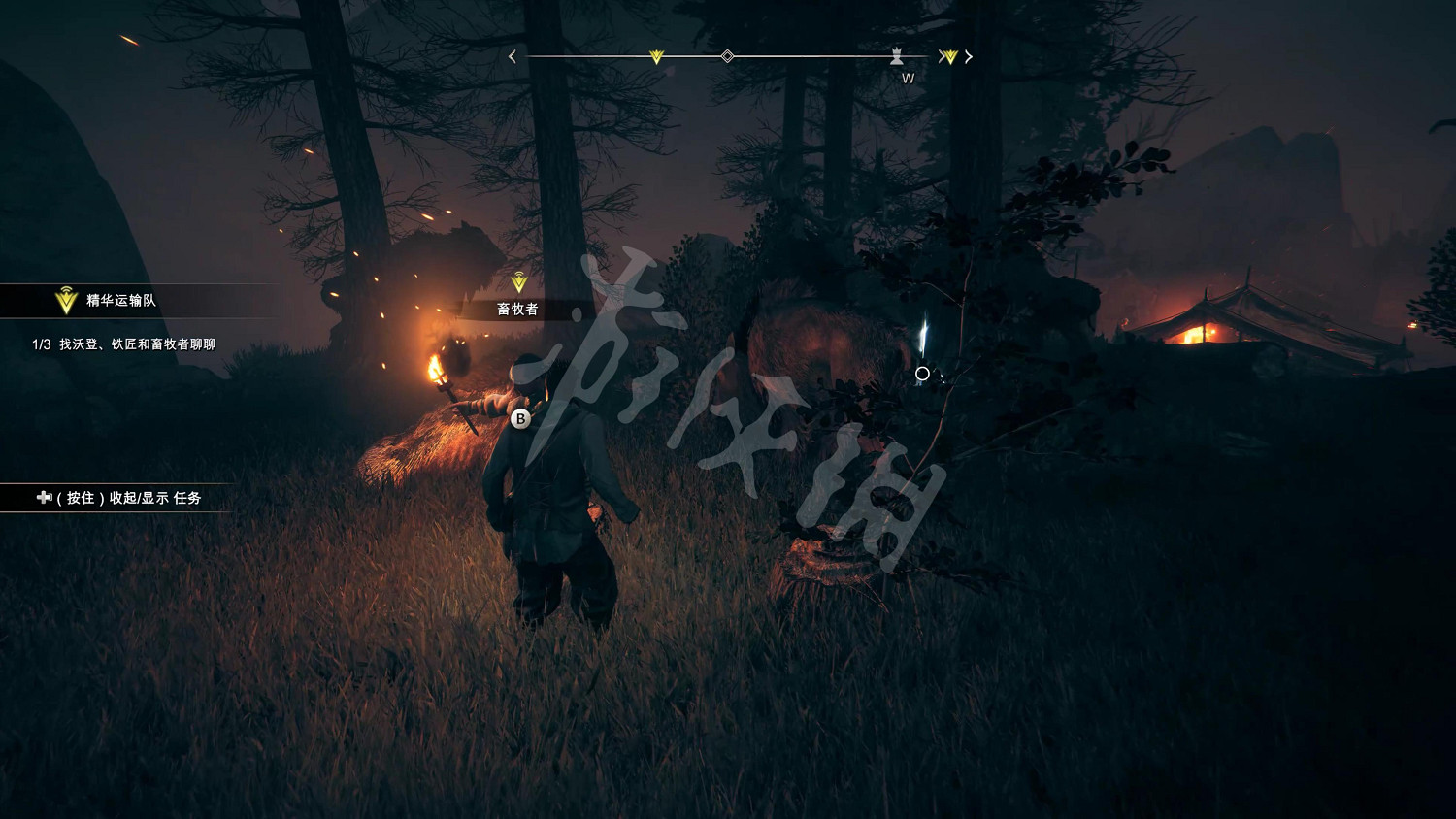 《亞特拉斯的殞落》圖文攻略 全劇情流程全Boss打法全任務全套裝攻略 《亞特拉斯的殞落》圖文攻略 全劇情流程全Boss打法全任務全套裝攻略