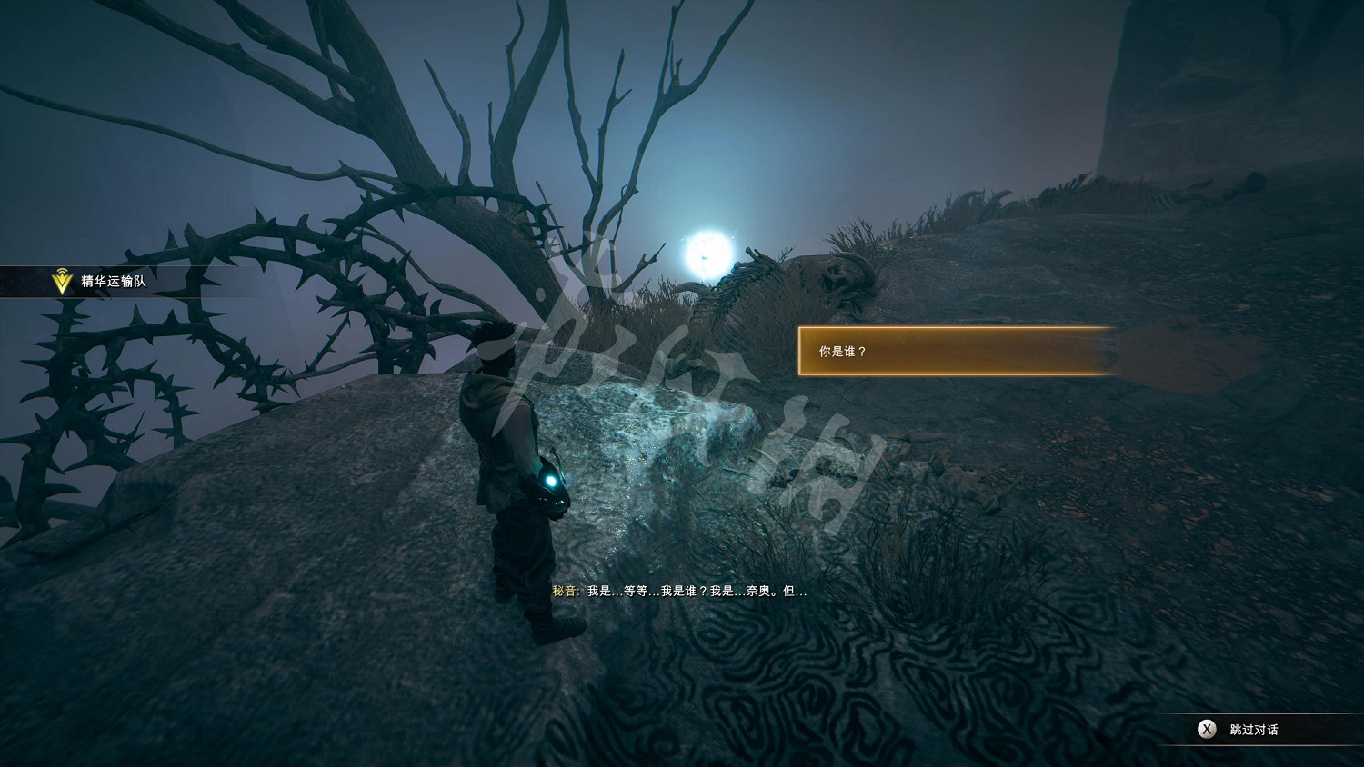 《亞特拉斯的殞落》圖文攻略 全劇情流程全Boss打法全任務全套裝攻略 《亞特拉斯的殞落》圖文攻略 全劇情流程全Boss打法全任務全套裝攻略