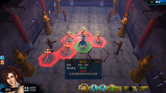 《俠客風雲傳》全武學招式效果圖鑒一覽 《俠客風雲傳》全武學招式效果圖鑒一覽