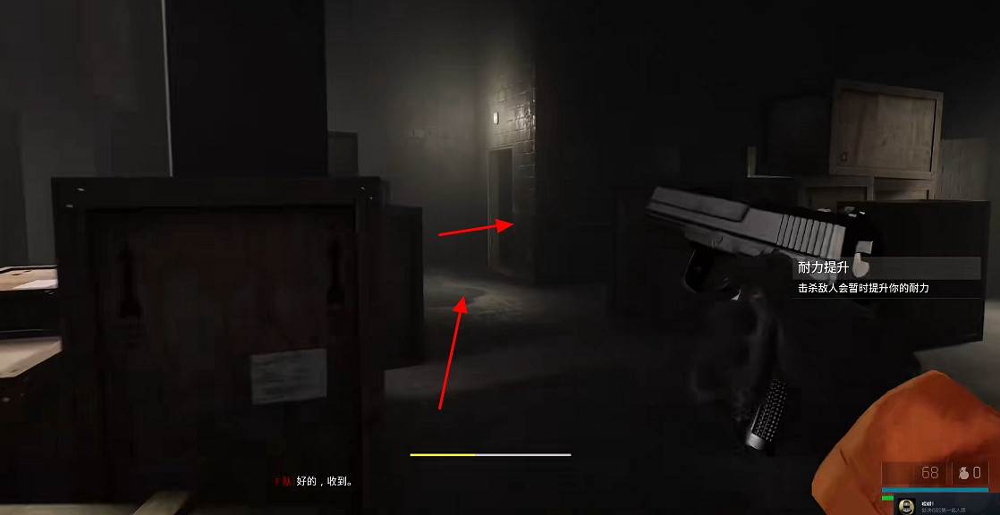 《海參2》全流程通關攻略