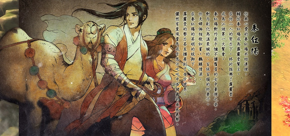 《俠客風雲傳》醉棍用法與戰鬥使用通關心得