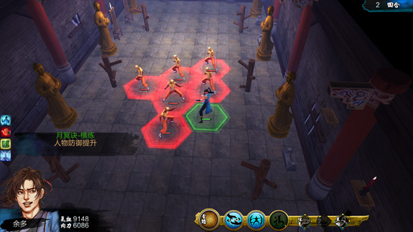 《俠客風雲傳》全武學招式效果圖鑒一覽