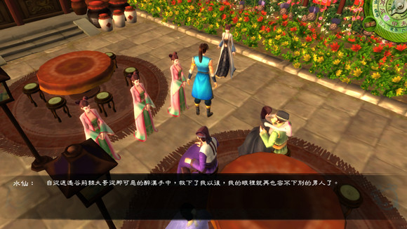 《俠客風雲傳》秦紅殤男裝及花癡彩蛋心得分享