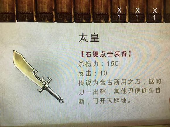 《俠客風雲傳》天賦搭配思路及武功內功推薦