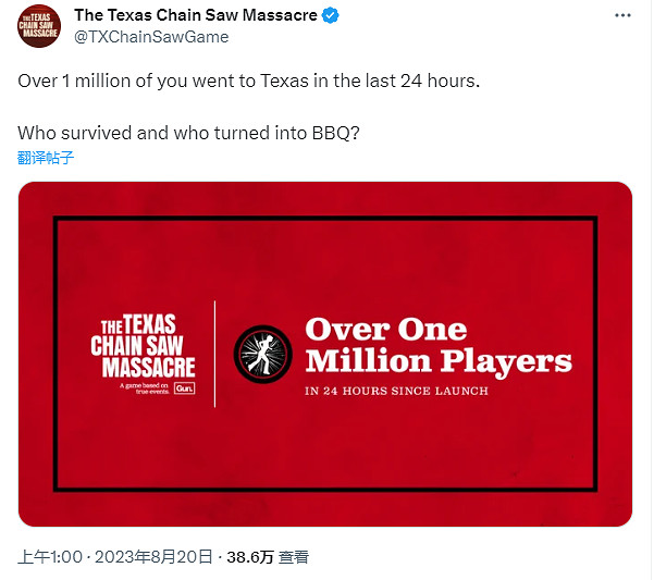 《德州電鋸殺人狂》上線24小時玩家人數突破100萬