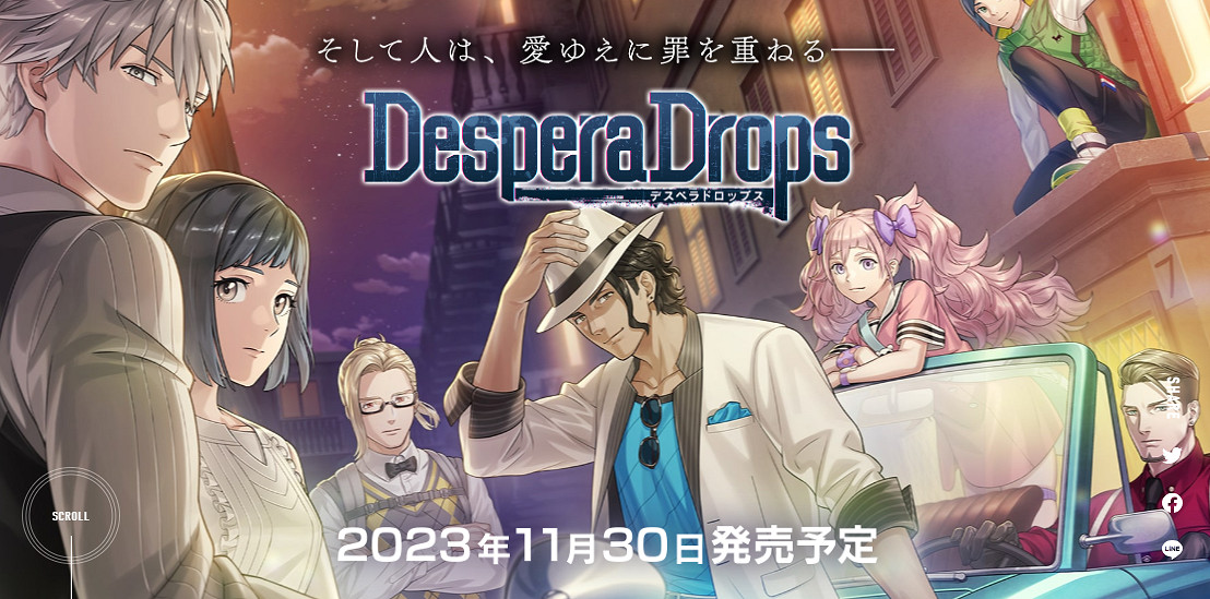 D3P乙女新作《DesperaDrops》發售日公布!登陸Switch
