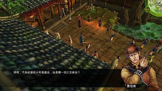 《俠客風雲傳》攻略要點及結局選擇心得 暢遊指南 《俠客風雲傳》攻略要點及結局選擇心得 暢遊指南